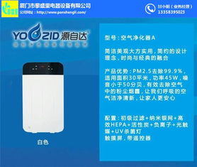 廈門攀盛里 專業水龍頭凈水器信息咨詢服務引領福建健康飲水新風尚