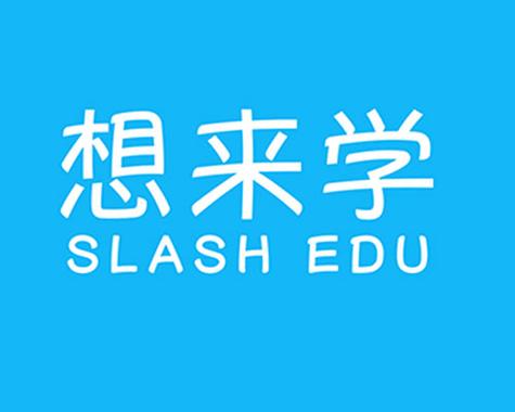 深圳市想來學網絡科技 深耕信息咨詢服務，助力數字化成長