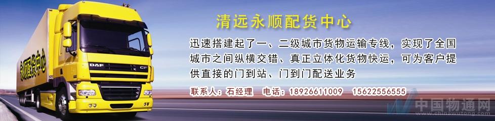 清遠市清城區龍塘鎮永順信息咨詢服務部 專業信息咨詢服務的詳細解析